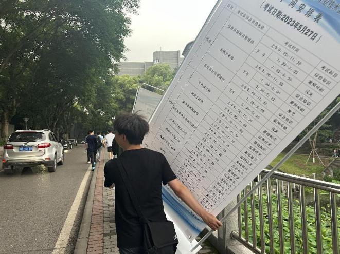 微信图片_20230530183343